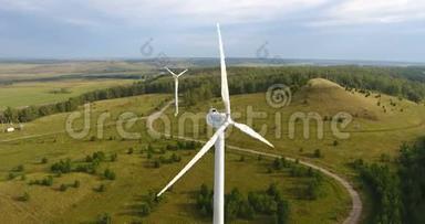 环保能源。 俄罗斯风力发电机的空中射击。 风车或风电技术理念.. 电力